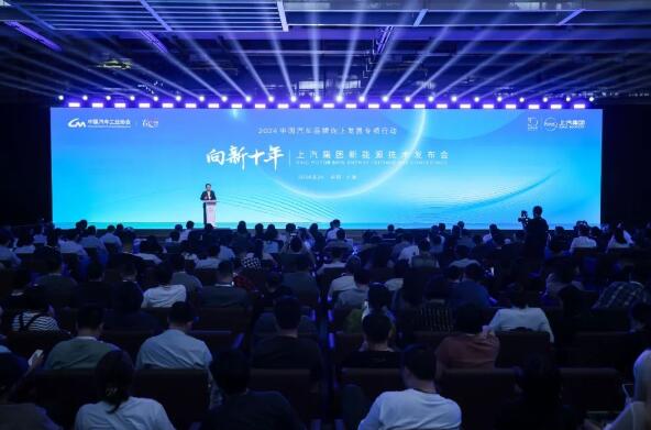 ���g(sh��)������Ʒ�����ϡ���2024���Ї�(gu��)��܇(ch��)Ʒ�����ϰl(f��)չ��(zhu��n)�(xi��ng)�Є�(d��ng)������վ�e�k_��܇(ch��)�㲿��