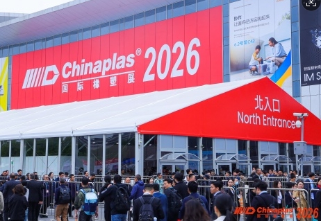 CHINAPLAS 2026 ���H����չ�Ϻ���Ļ��_�Ї���܇�W(w��ng)